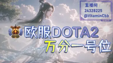 European local直播间